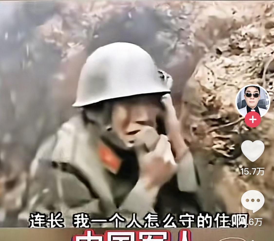 说着最怂的话，打着最勇敢的仗！1985年7月19日破晓，越军以两个营及一个加强连