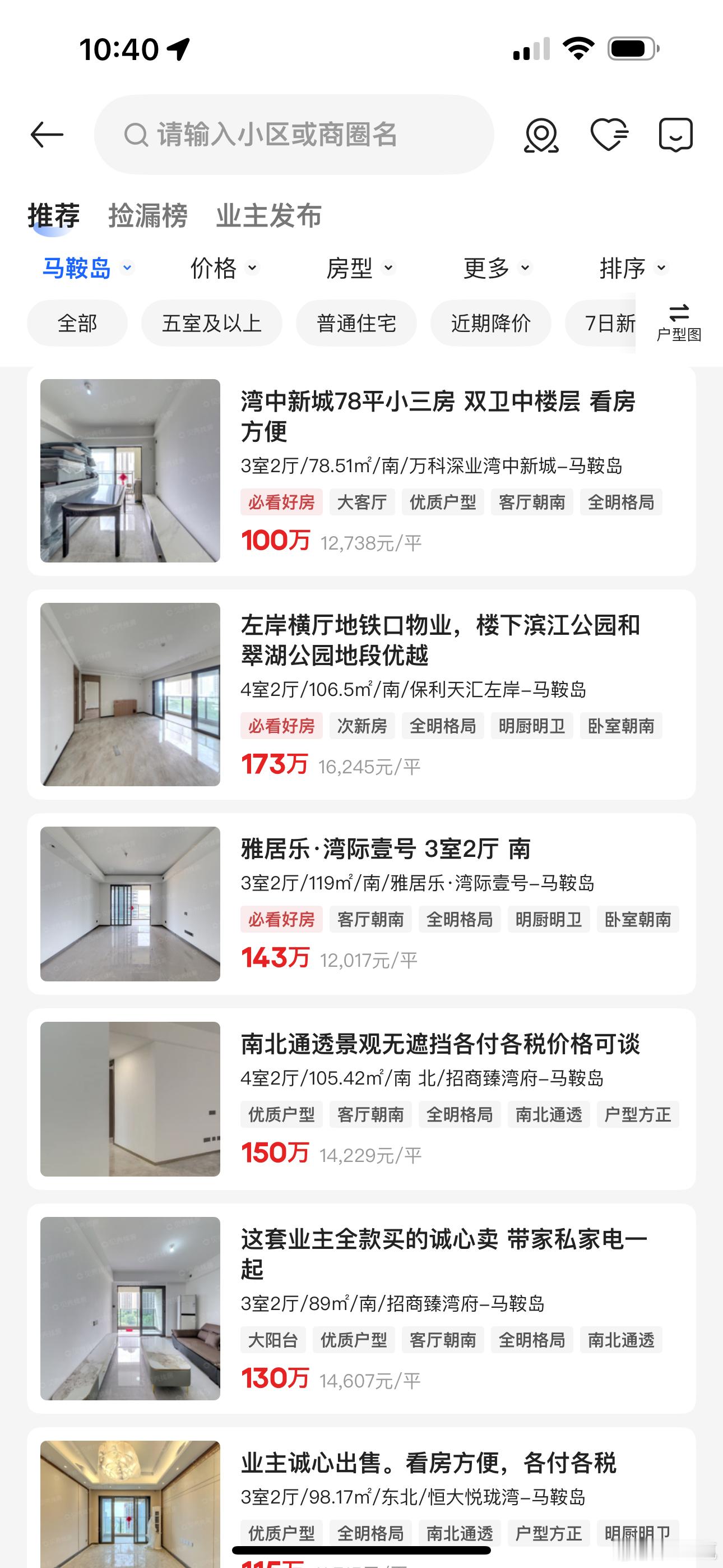 一说惠州的房价，就有人不爽。不爽归不爽，也要接受这个事实。大亚湾虽然靠近深圳，临