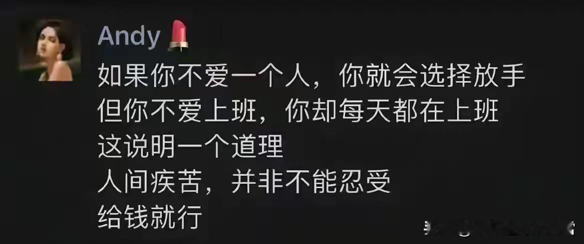 这……确实蛮有道理的，哈哈哈😂