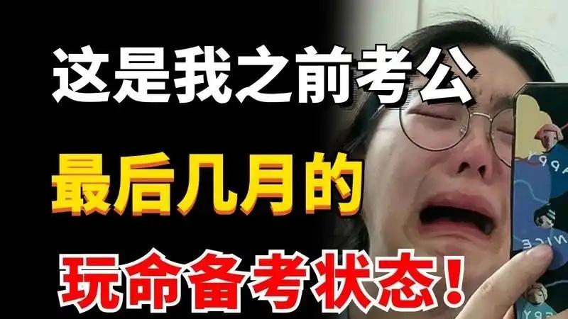 考公成为首选, 为何如今大学毕业生不再迷恋创业了?