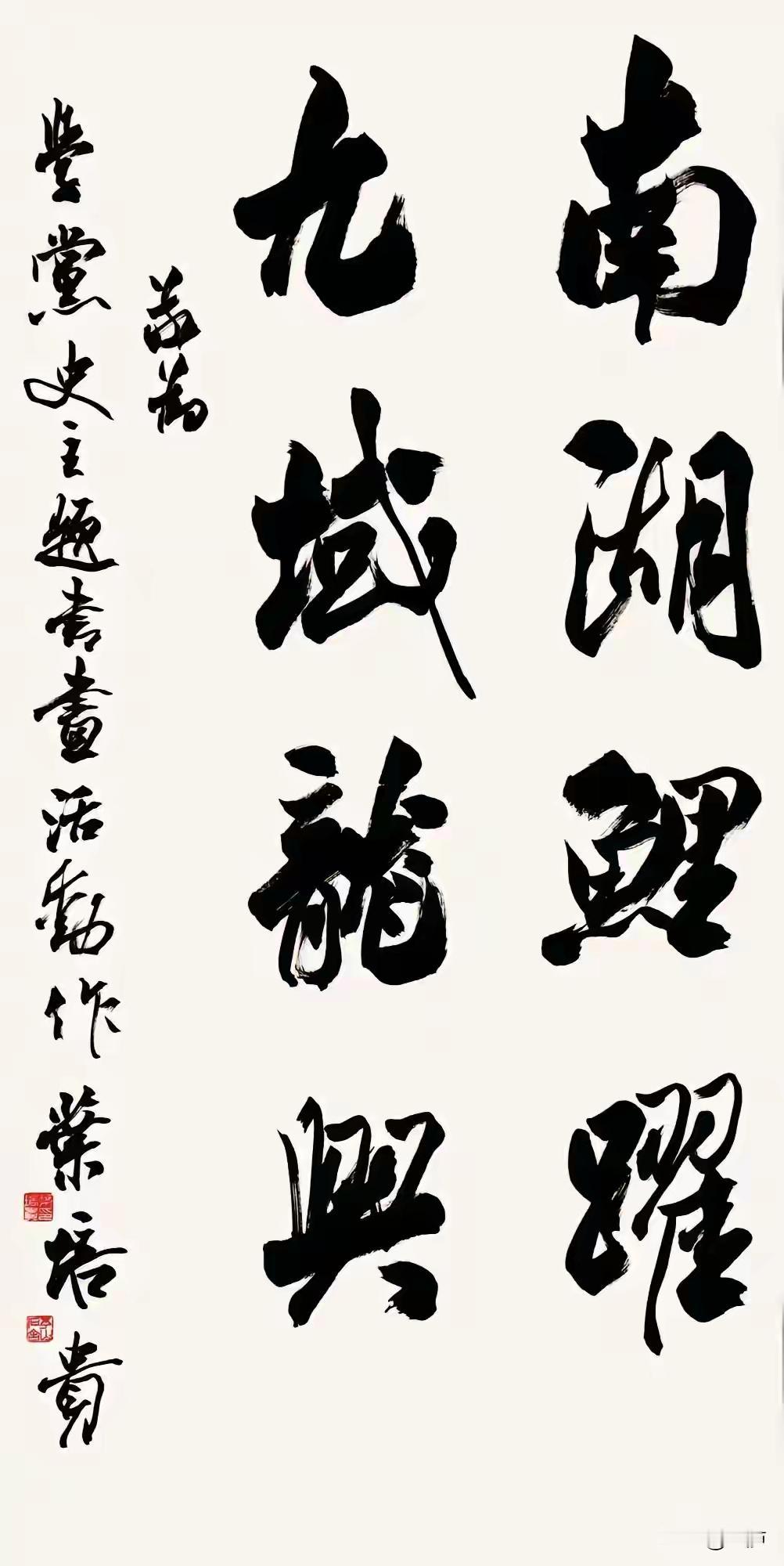 我反对，叶培贵任中书协新掌门人！近日一些网友把他作为中国书协新掌门热门人选！可是