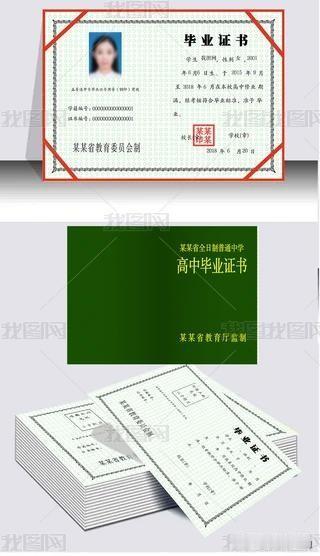 当年聘用民办教师没有统一的学历要求，都是村领导和学校负责人从生产队社员中，或者是