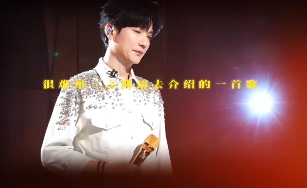 陈楚生说《获奖之作》很难用三言两语来表达。原来这首歌是在歌手之前就写好的。而