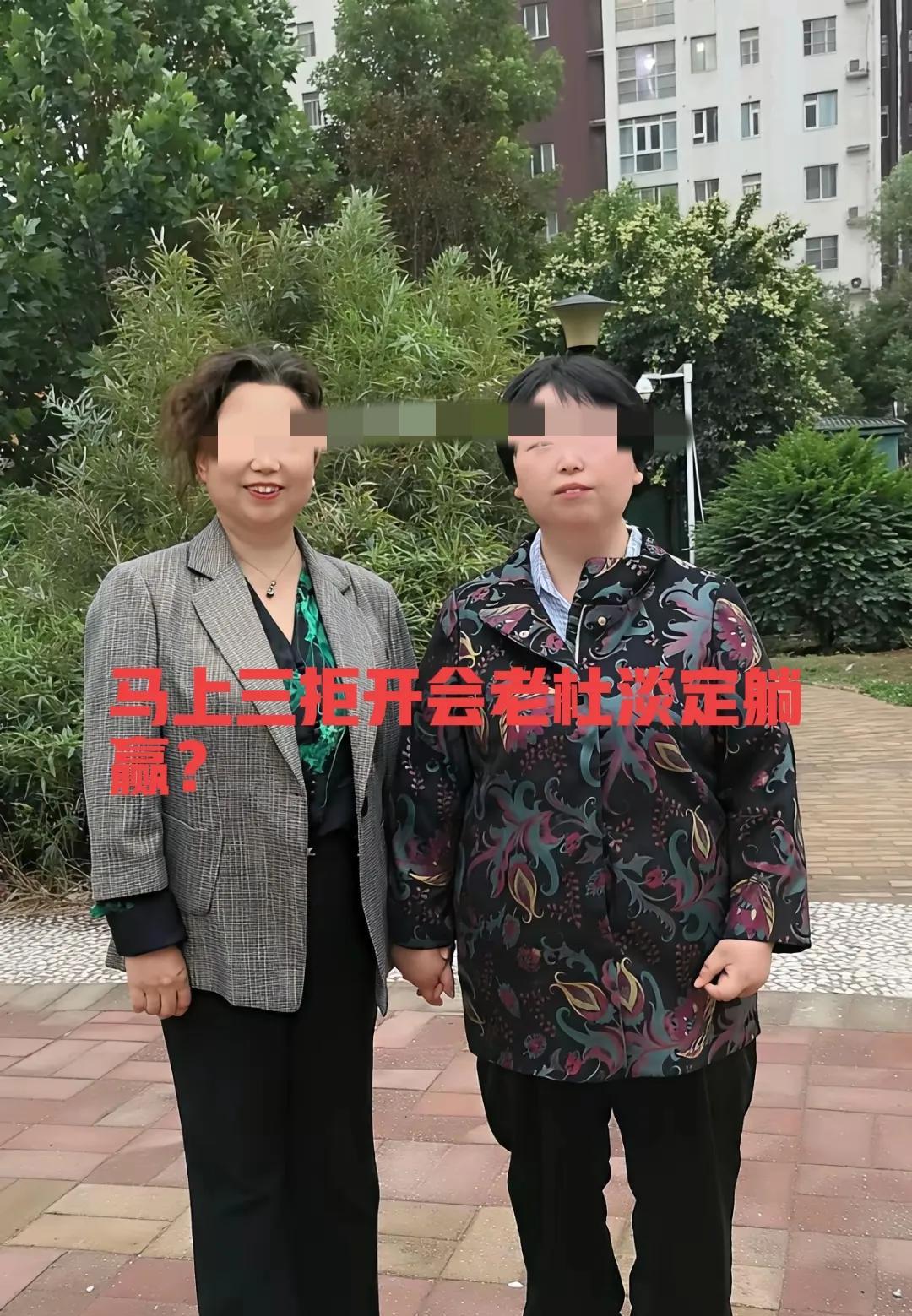 老杜现在为什么说女儿离不开她呢，以为自己亲生的孩子母婴垂直感染，所以就错抱一个健