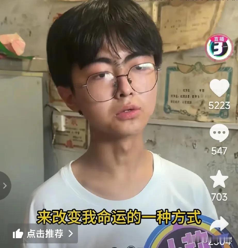 这才是真正的人间清醒！男孩以679分的高分被国防科技大学录取，还是计算机技术