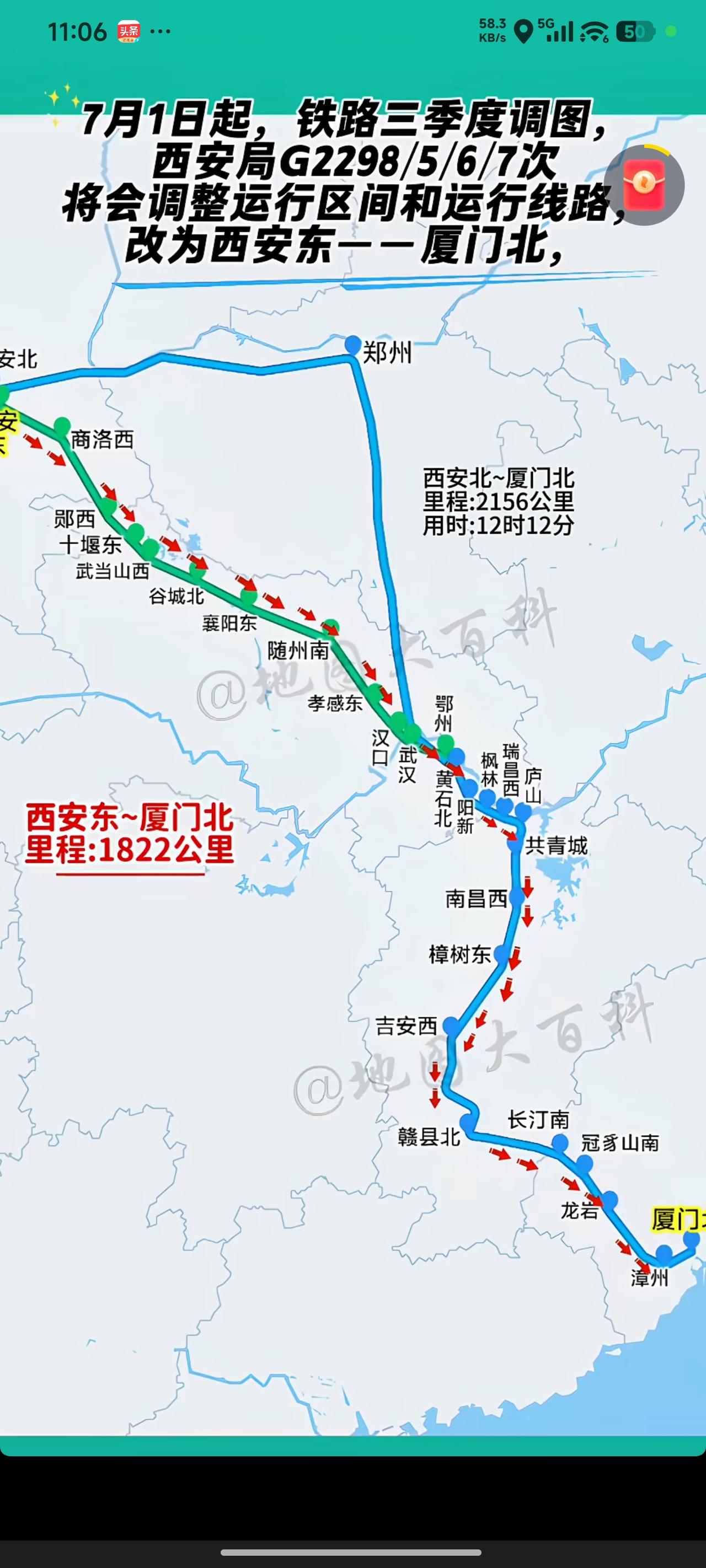 作为一名十堰人，听闻十西高铁即将通车，心中可谓是喜忧参半。喜悦自不必多言，只是担