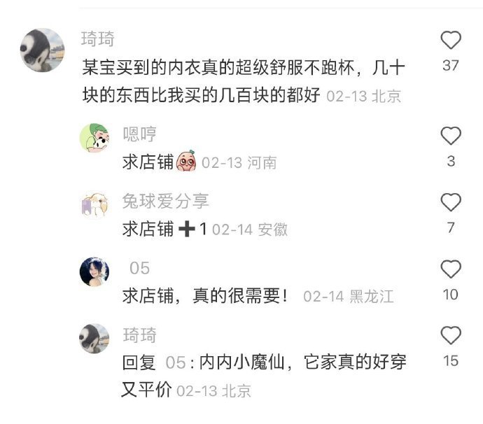 终于理解为什么女生那么懂