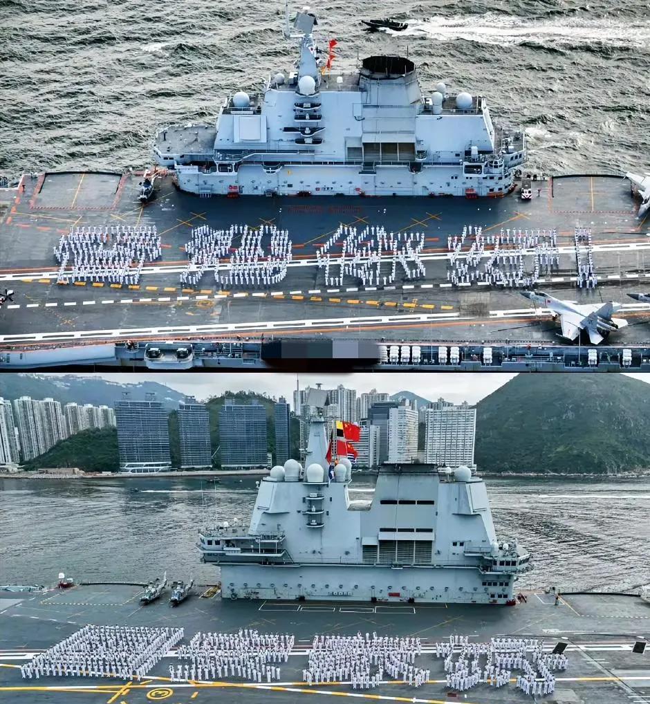 八年八个字，透出的是雄浑的气魄。八年前16舰亮相香港，甲板上列队摆出“香港你好