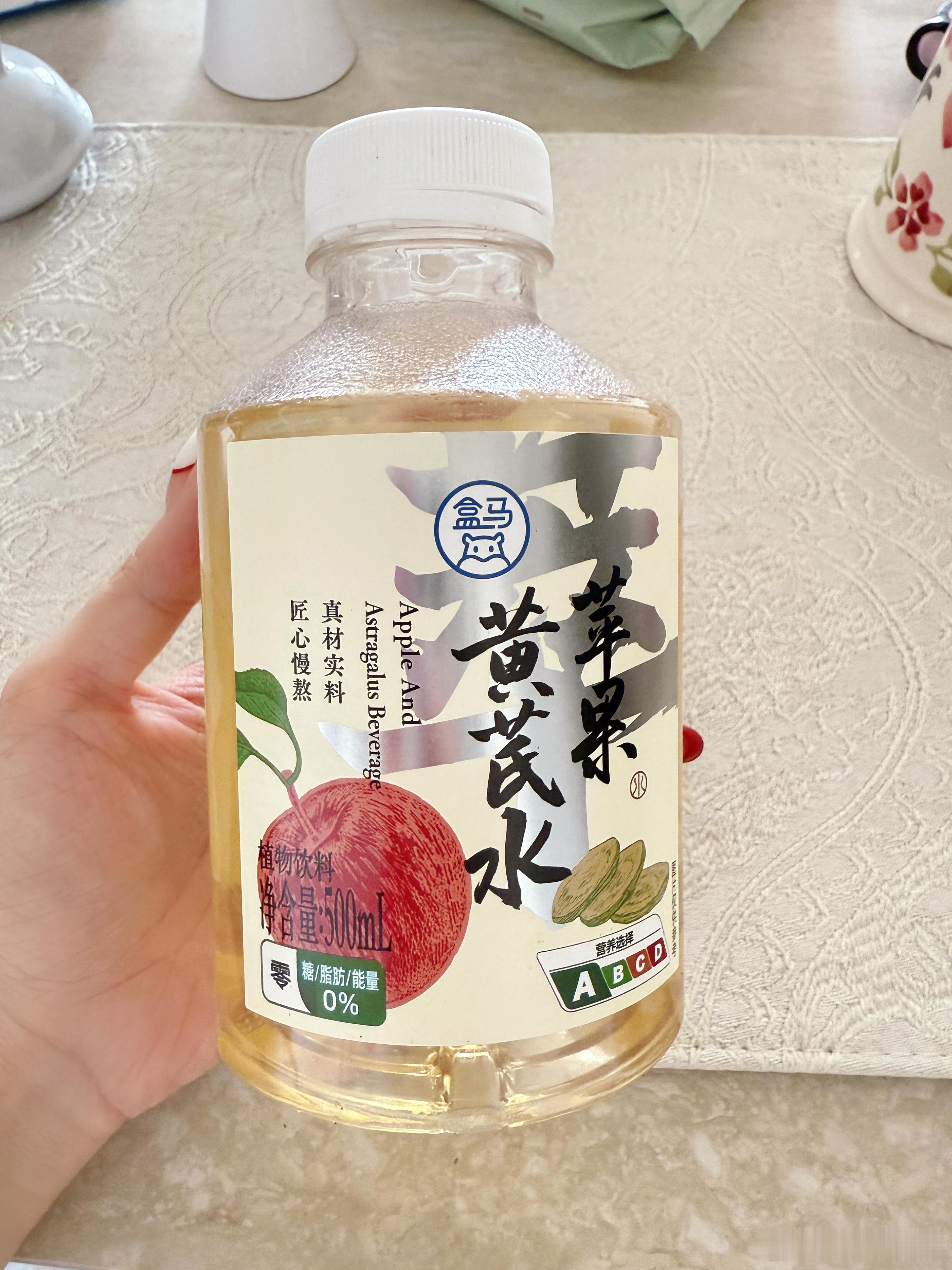 我平时很少把话说的那么绝，但是这个水真是巨巨巨巨巨难喝，太难喝了，一口直接痛苦面