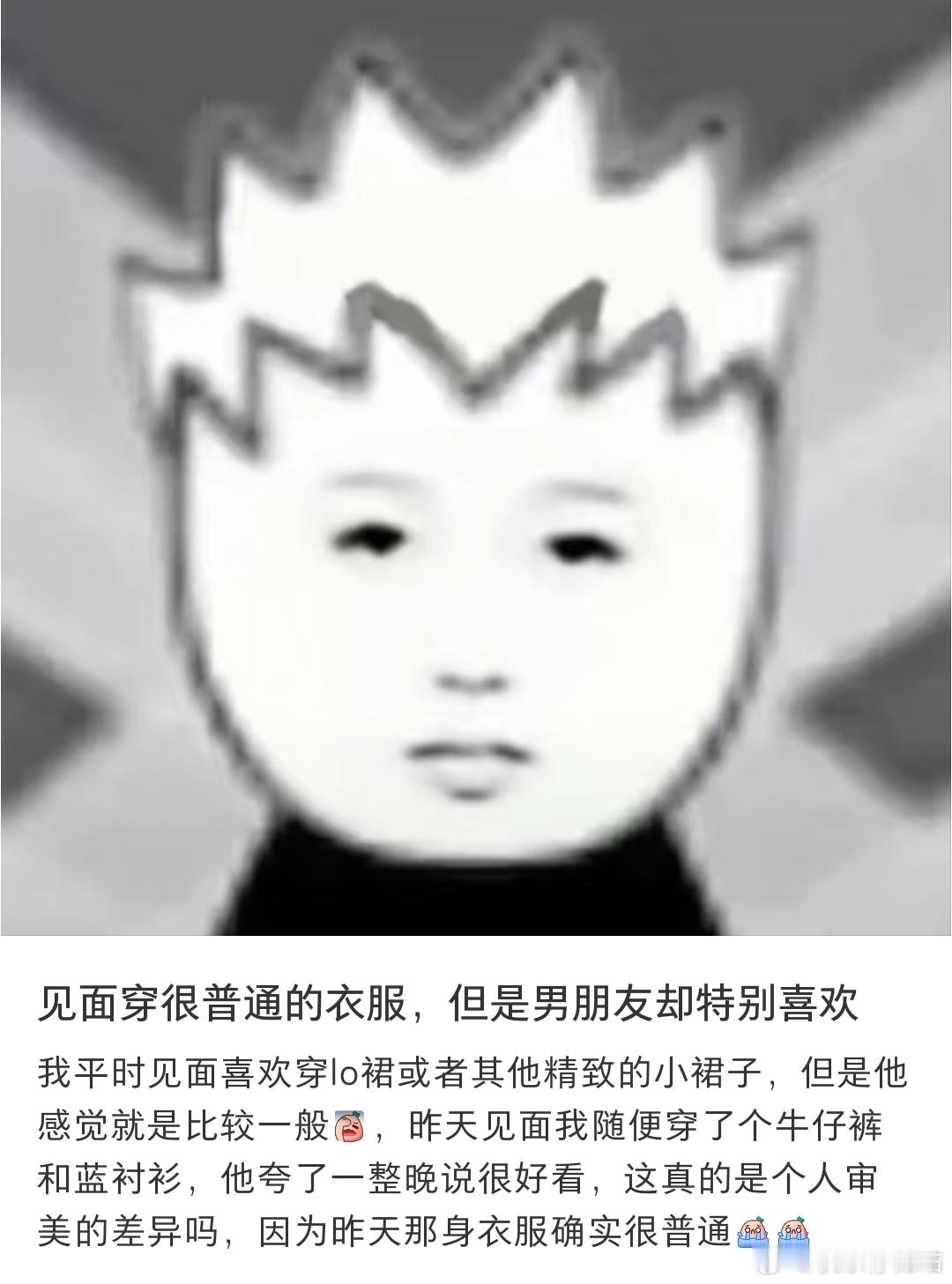 网友：好像男生都不太喜欢洛丽塔这种风格​​​