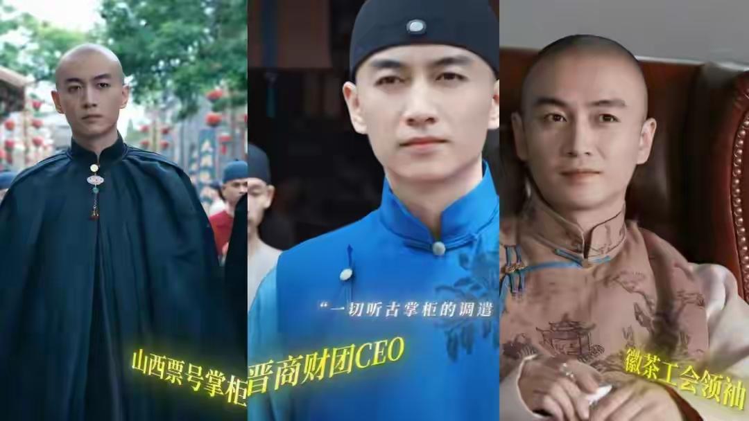 真正恶人浮出水面古装剧《大生意人》最新剧情中，古平原屡遭陷害，众人以为李万堂、