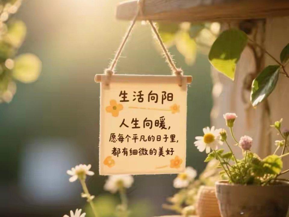 言语的教导如风吹过，经历的教训却刻骨铭心。人生许多体悟，恰似吃饭与吃亏，咀嚼多