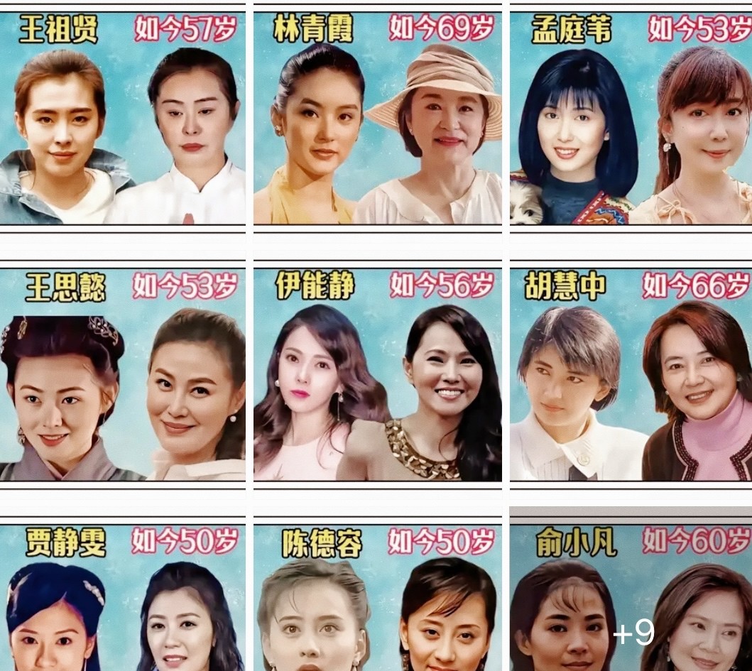 女明星从年轻时到如今的变化，你们觉得谁最漂亮？欢迎在评论区留言。