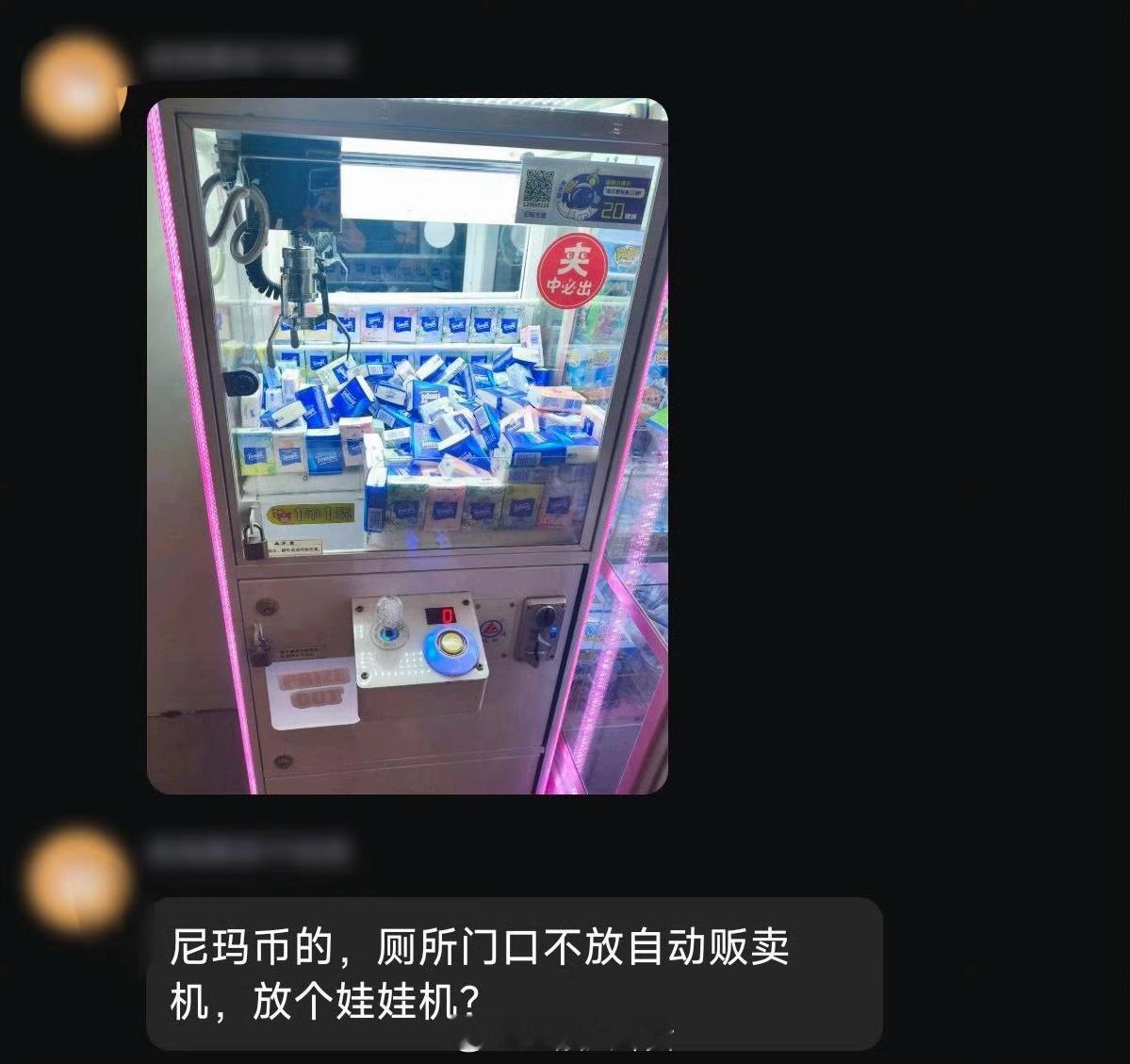 这是有商业头脑的