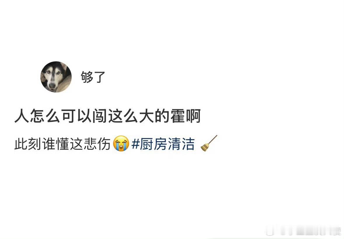 厨师看见这一幕天塌了​​​​