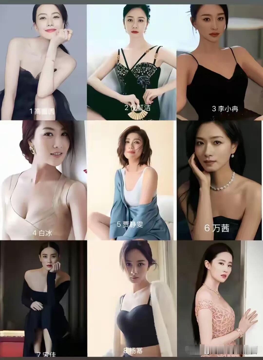 这样对比看了一下，刘亦菲并不是最漂亮的那一个，经过岁月的沉淀高圆圆仍是最好看的，