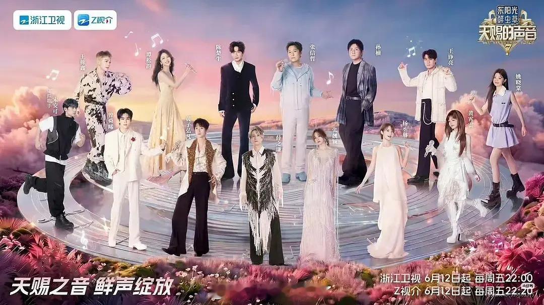 这张海报里谁是C位？张信哲还是薛之谦？