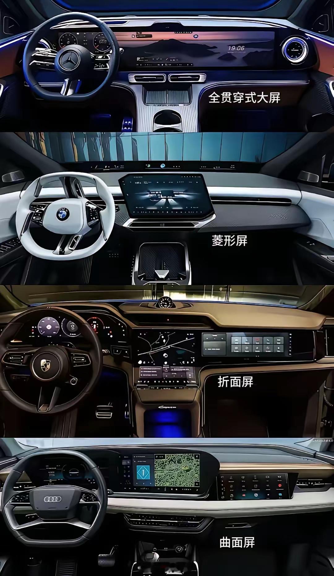 你要这么看我感觉我大凯迪又行了凯迪拉克宝马奔驰​​​