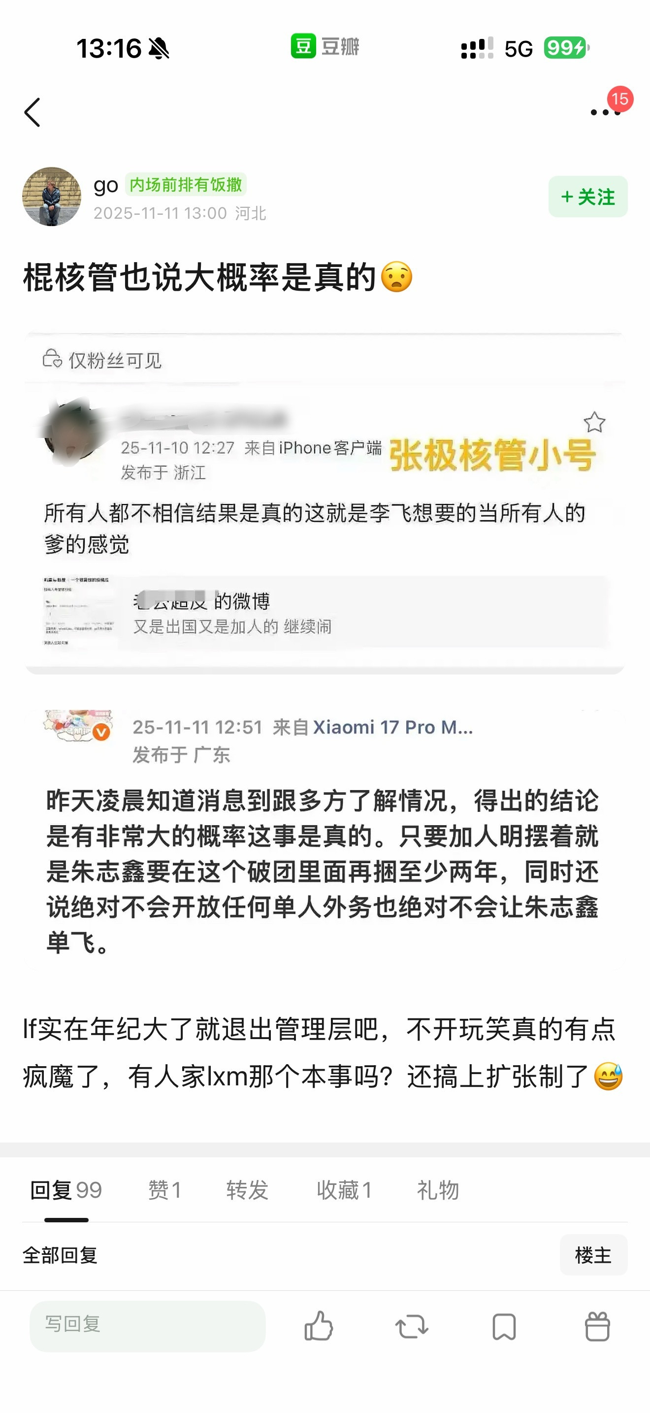 [？？？][？？？][？？？]​​​