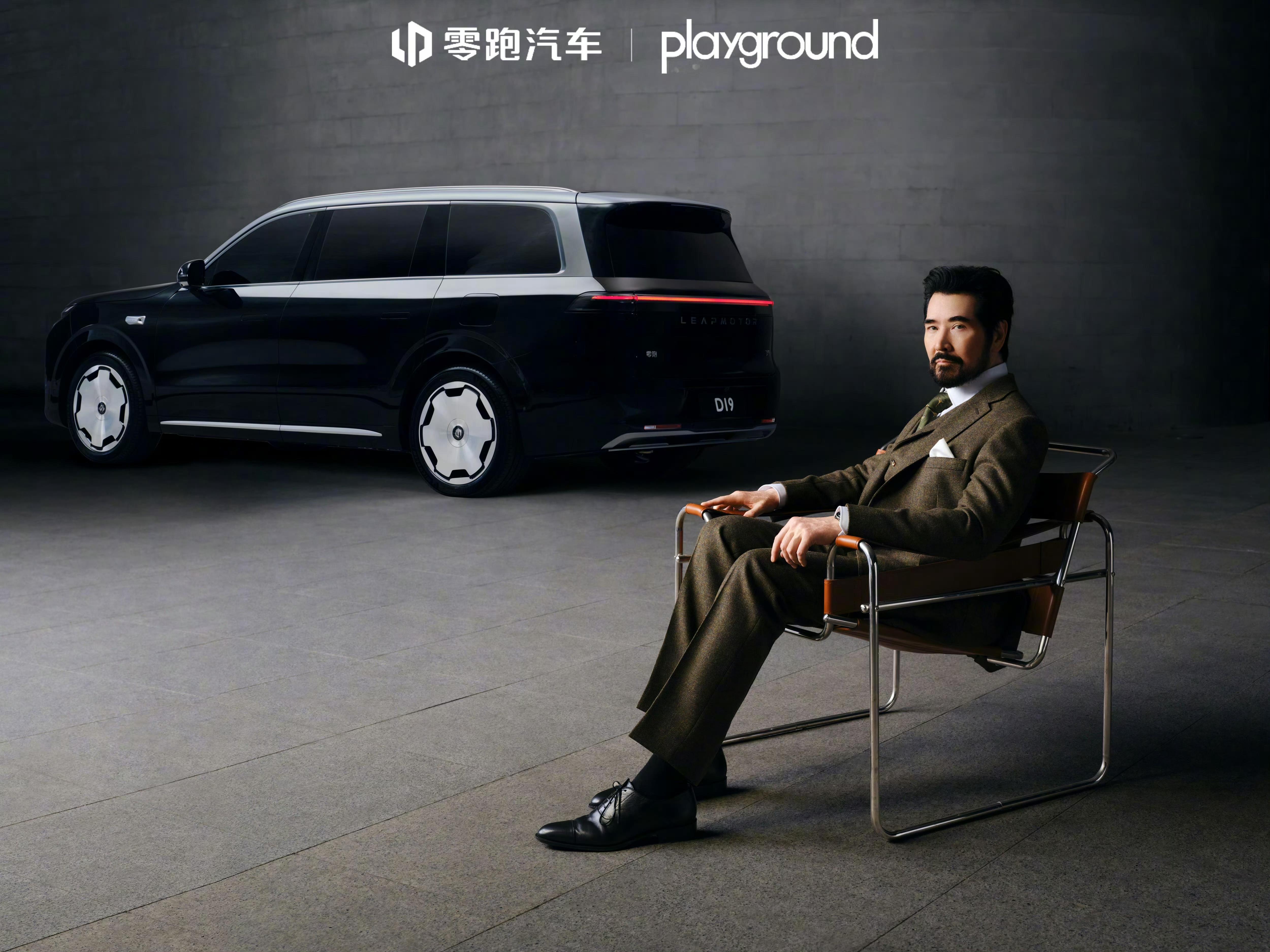 你别说，由于费翔的代言，零跑D19看着逼格都高了不少[doge]​​​