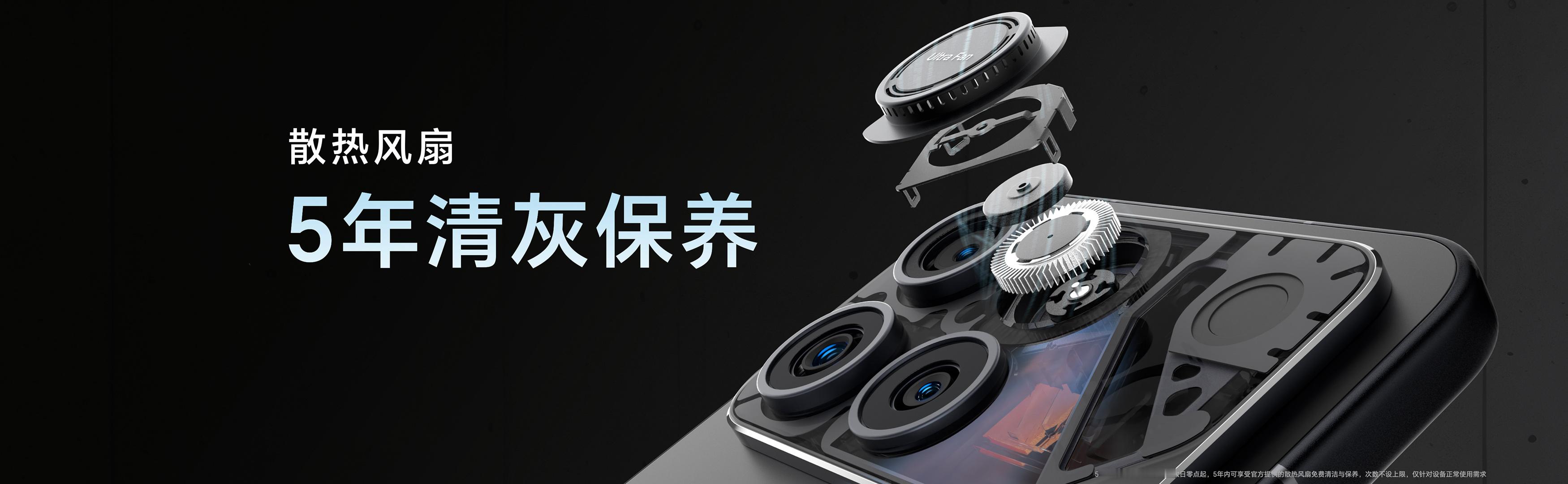 荣耀WIN配备的荣耀东风涡轮散热确实很黑科技啊，主动散热，而且也是精心设计过的。