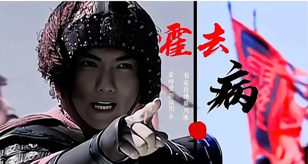 霍去病去世之后，他唯一的儿子霍嬗有着怎样的结局呢？霍去病辞世之际，他的儿