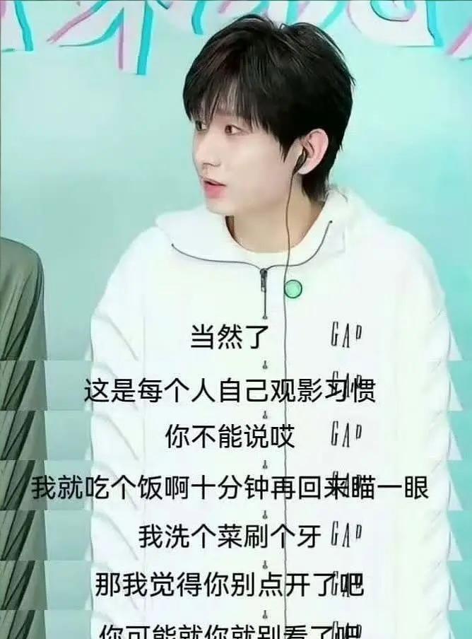 成毅新剧是真扑街了吧？成毅因新剧口碑成绩不佳，开始教育观众，难道主要原因不是他本
