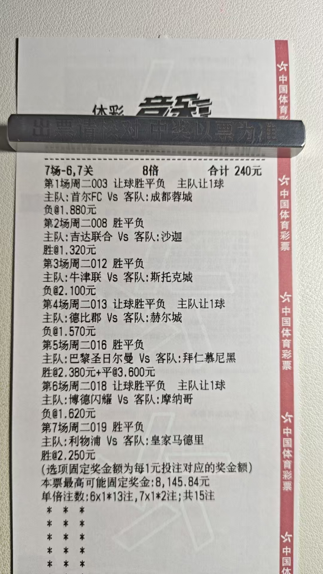 记录生活，每日日常