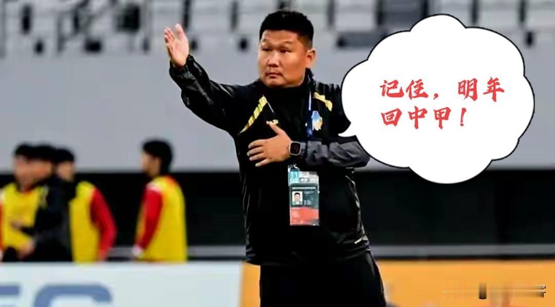 铜梁龙聘用从无中超经验的刘建业担任主教练，是不是人为设计的一个局？本身依照铜梁