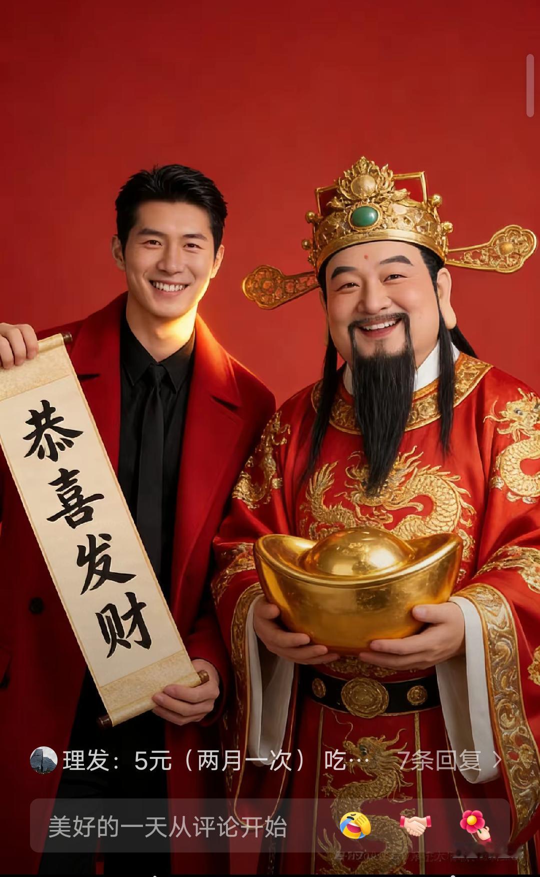 男人每月最低消费清单1. 理发：20元2. 抽烟：900元3. 买衣服