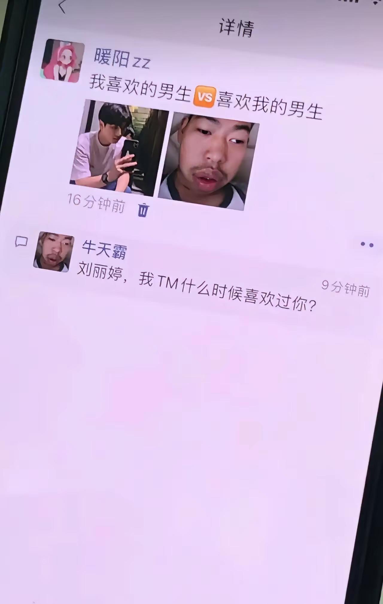 哈哈哈哈，备受打击[笑着哭]