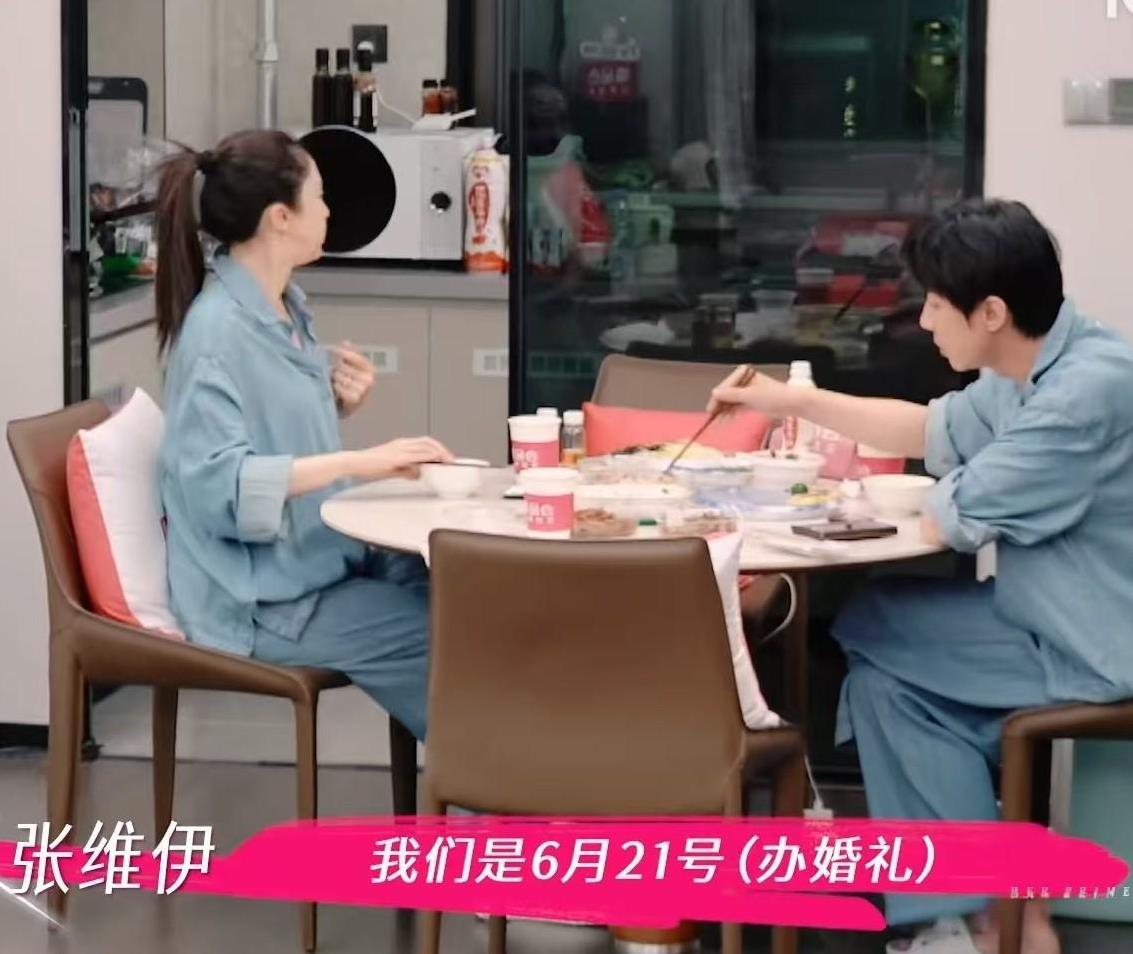 张维伊给亲戚打电话，邀请亲戚来参加自己和董璇的婚礼，但好几个亲戚都说要上班，来不