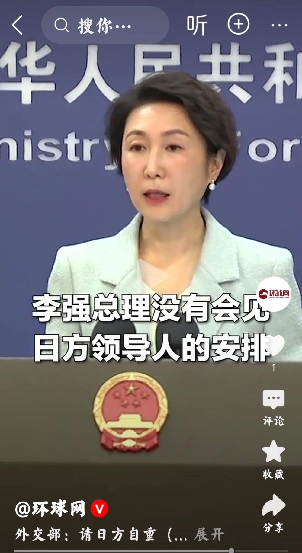 对待日本，没有时间了个人观点•大概率预判：美国干涉中国内政的法案通过