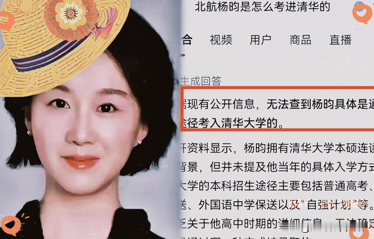 北航博导杨昀这事，​你不能细查​因为你越仔细查越糊涂​满屏的SCI论文，看