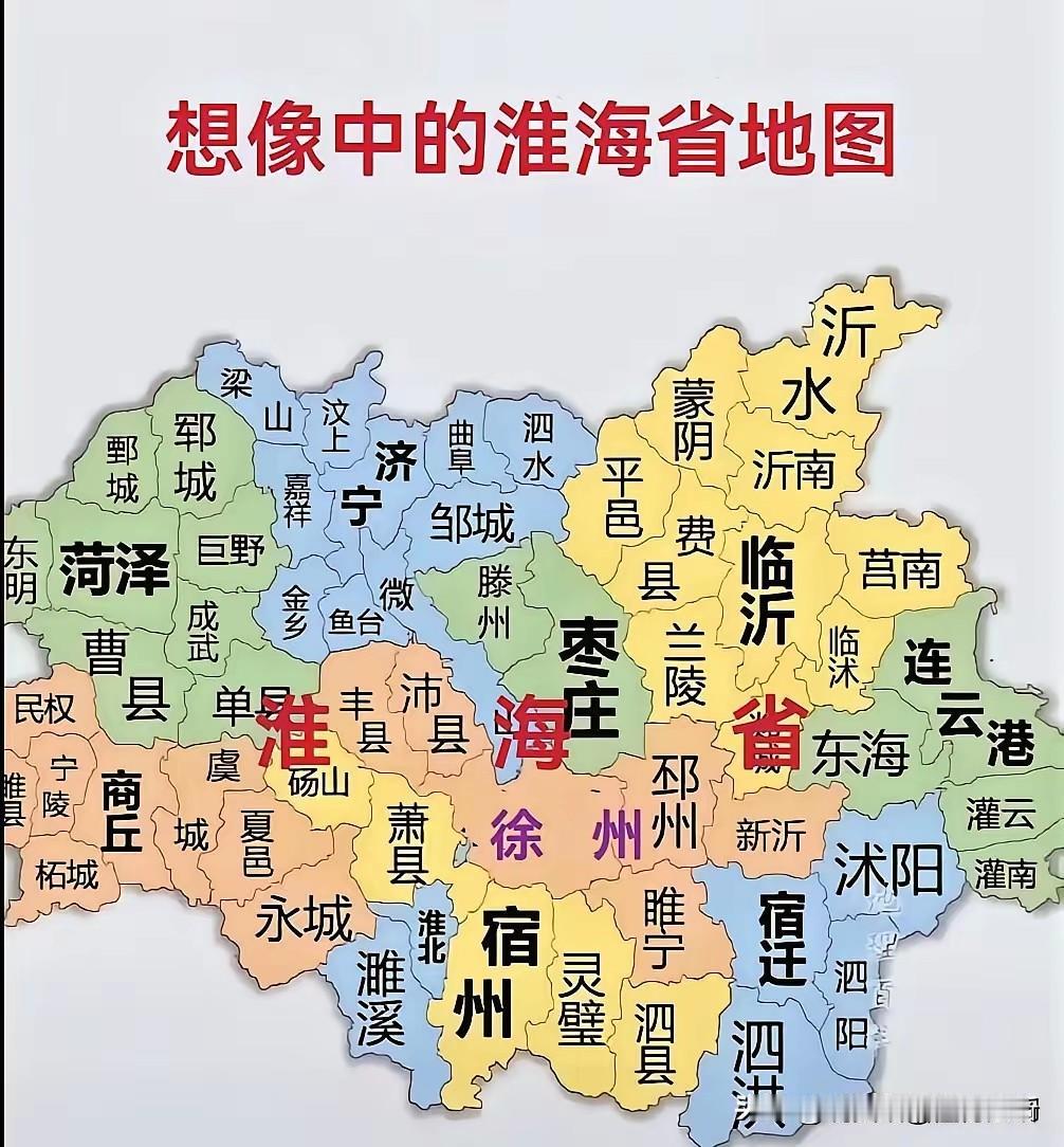 四省城市互不相服•关键谁做省会？