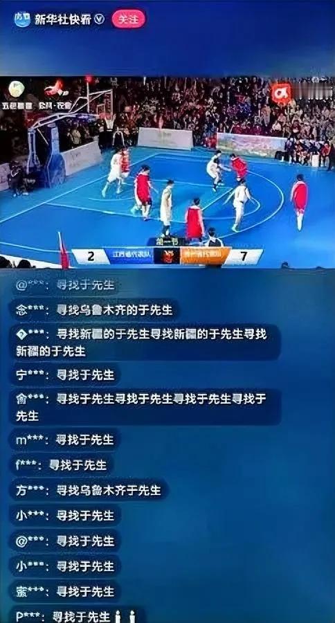 网友刷屏找于先生!直播间究竟发生了啥?今视频直播间里,满屏