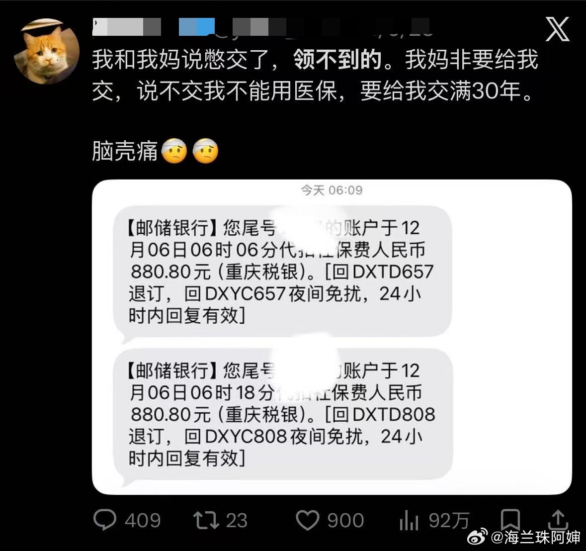 某个曾经因调侃南京大屠杀，触碰我们民族伤痛记忆而被封号的女网红在外网发推说:她曾