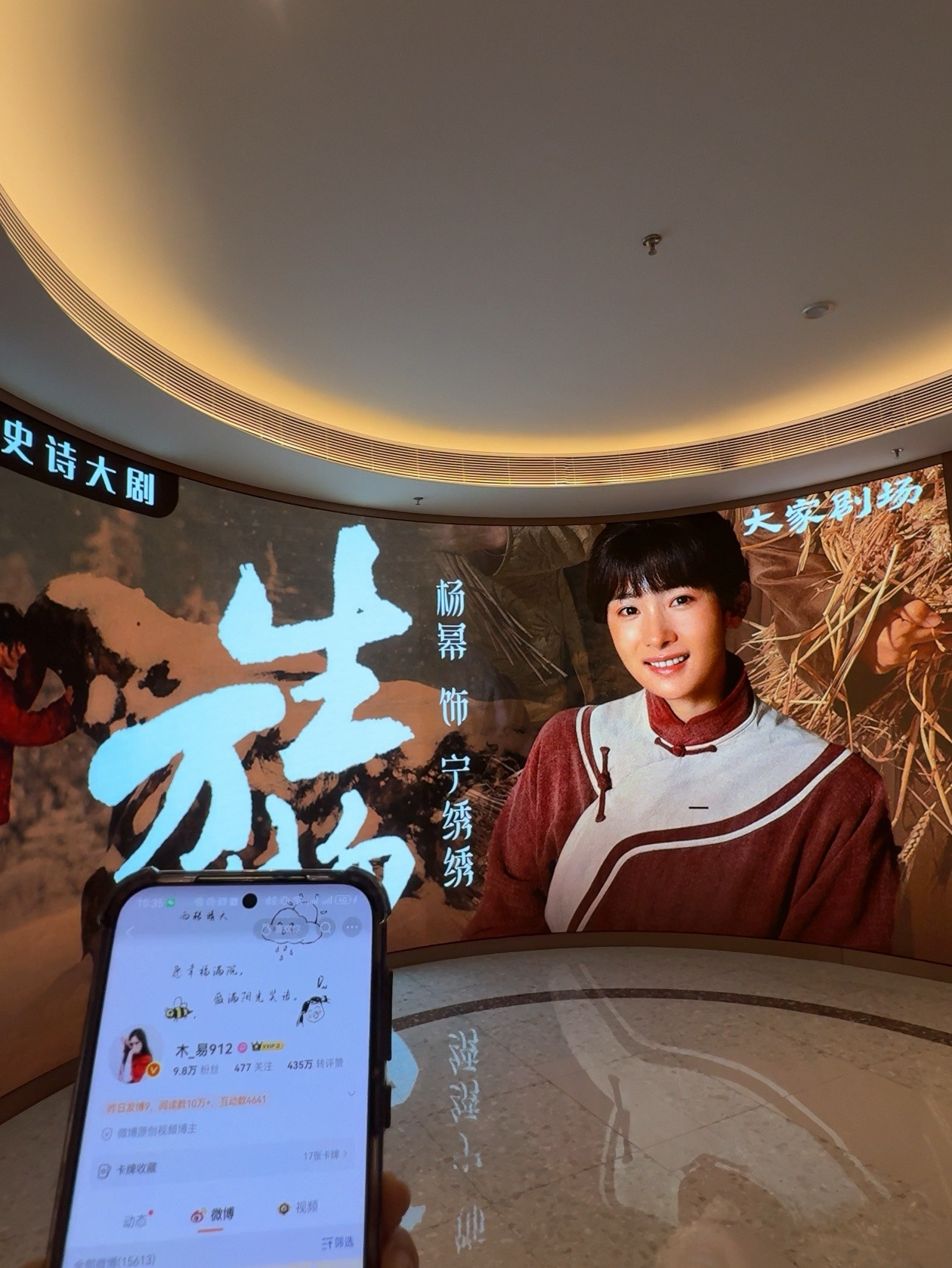 有人悄咪咪就给带了生万物宁绣绣大屏命真好​​​