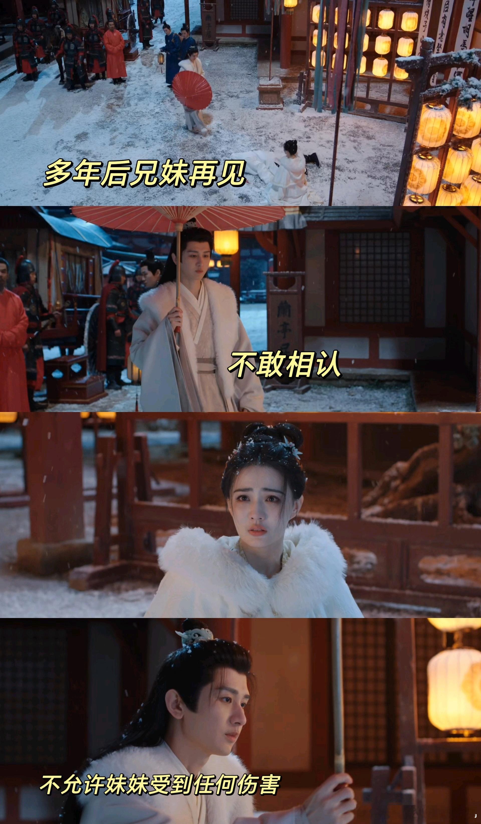 成毅新剧三声质问三种情绪家人们谁懂！被成毅的谢淮安狠狠拿捏了！从漫不经心到严肃