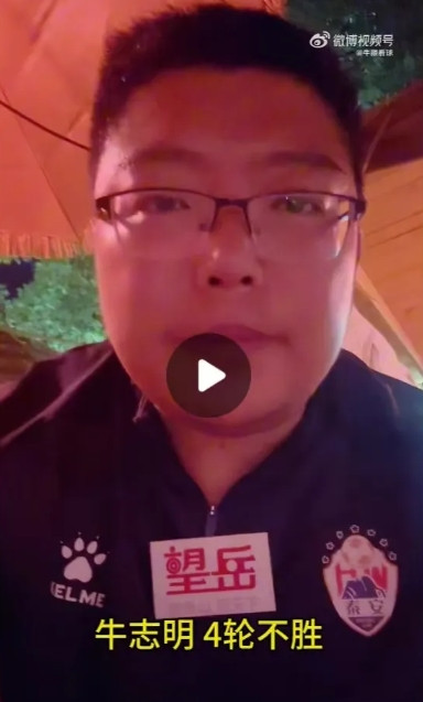 拿贾德松续约事情骂崔康熙的人可以闭嘴了！赛后新闻发布会跟崔康熙争论了牛志明自己承