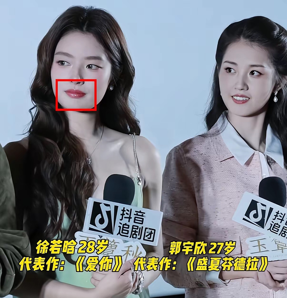 直到看到这一幕才懂为什么徐若晗和郭宇欣一起同框出席脸上会没有一点笑容了！​因为热度完全被郭宇欣给冲爆
