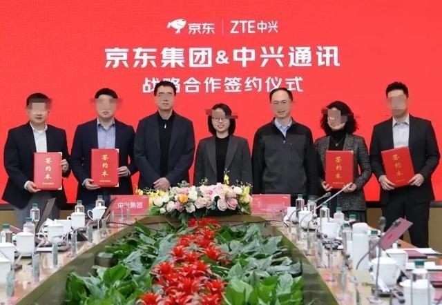 刘强东拿下中兴，炸翻全网！京东与中兴通讯2026年1月30日签署三年战略协