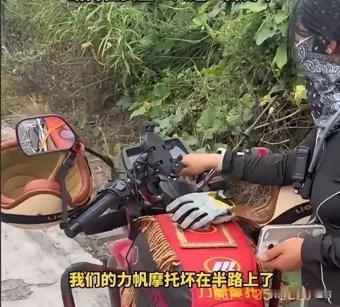 女生在拉萨买摩托车骑回成都，骑了2000多公里，车子突然打不着火，送到修理店