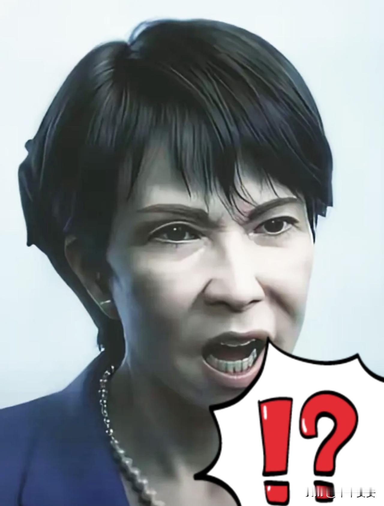 快报快报日本突然宣布了日本民众两度抗议高市早苗涉台言论争议言论引