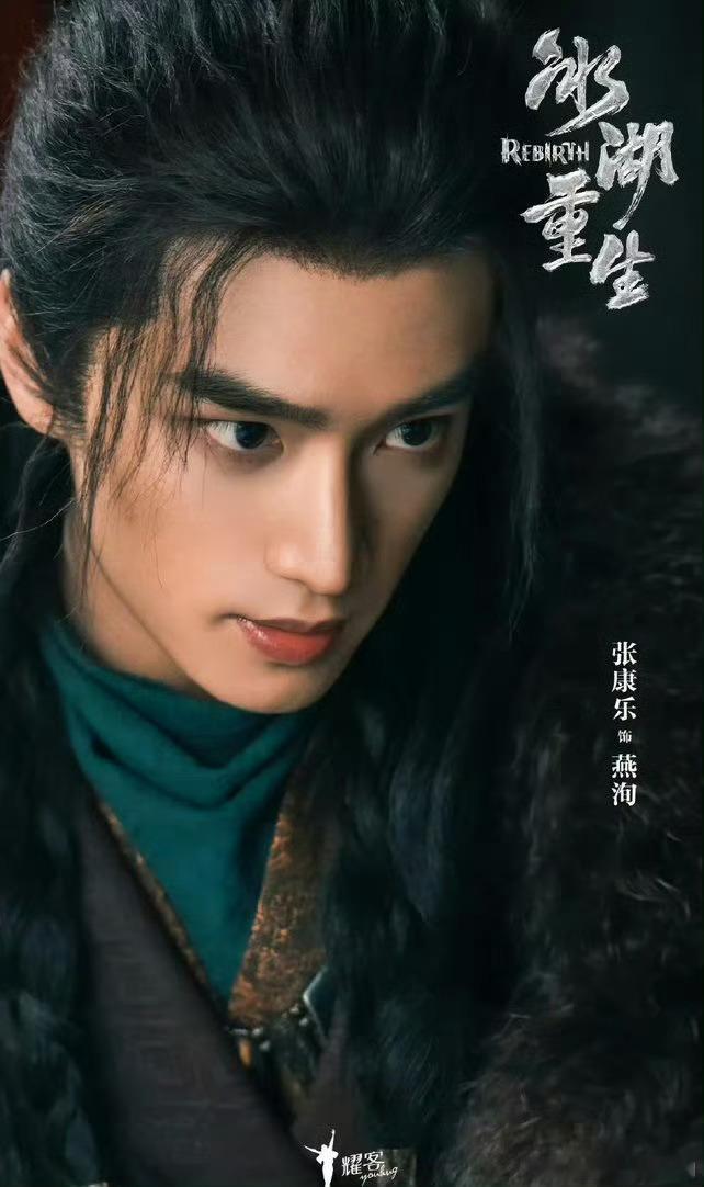 张康乐新剧死而复生《冰湖重生》这段太顶！燕洵死而复生，群鸟环绕中睁眼，长发凌乱