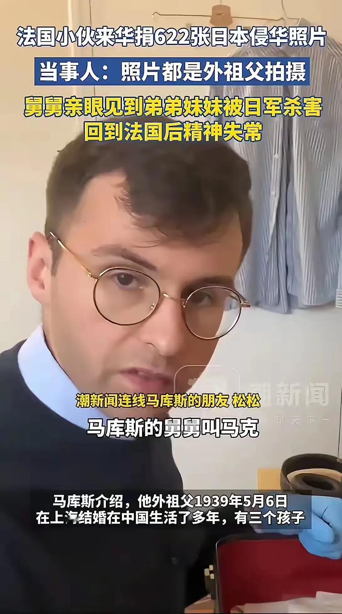 埃文凯尔现在都顺顺利利的了。马库斯为什么想捐这本相册这么难？？？因为他这个是