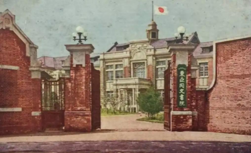 日本间谍还在偷偷搞事？这早不是新鲜事——甲午战争就开了头，但是现在这条路