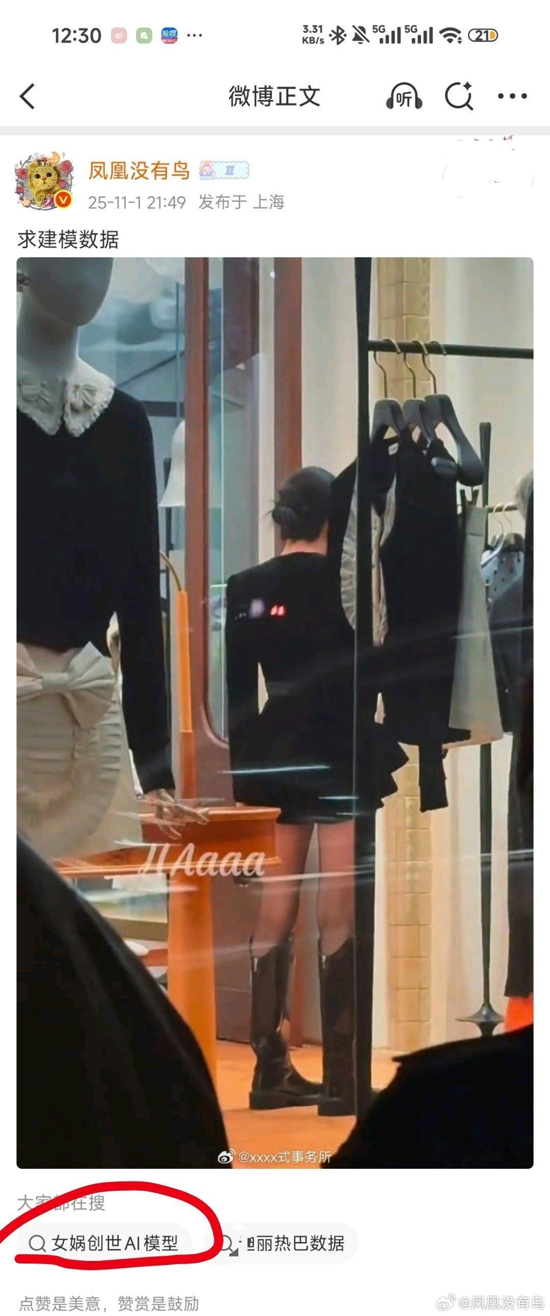 大家都在搜​​​