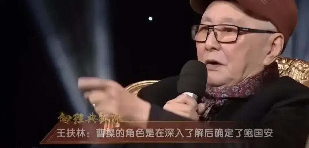 当年剧组找曹操，头一个看上的李姓大腕儿一听“还得试戏”，当场甩脸：老子不伺候！