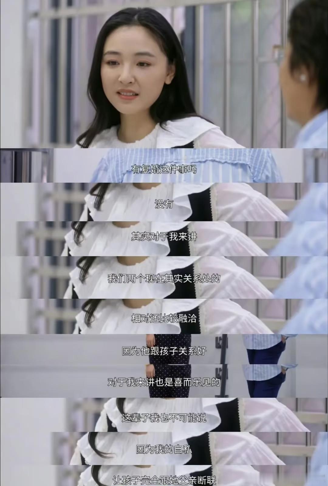吴倩在节目里坦言，自己绝对不是恋爱脑，结婚、离婚、独自抚养孩子都是深思熟虑之后的